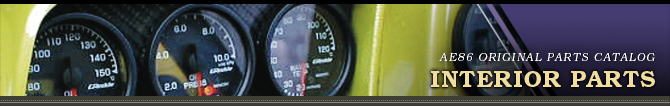 �C���e���A�p�[�c